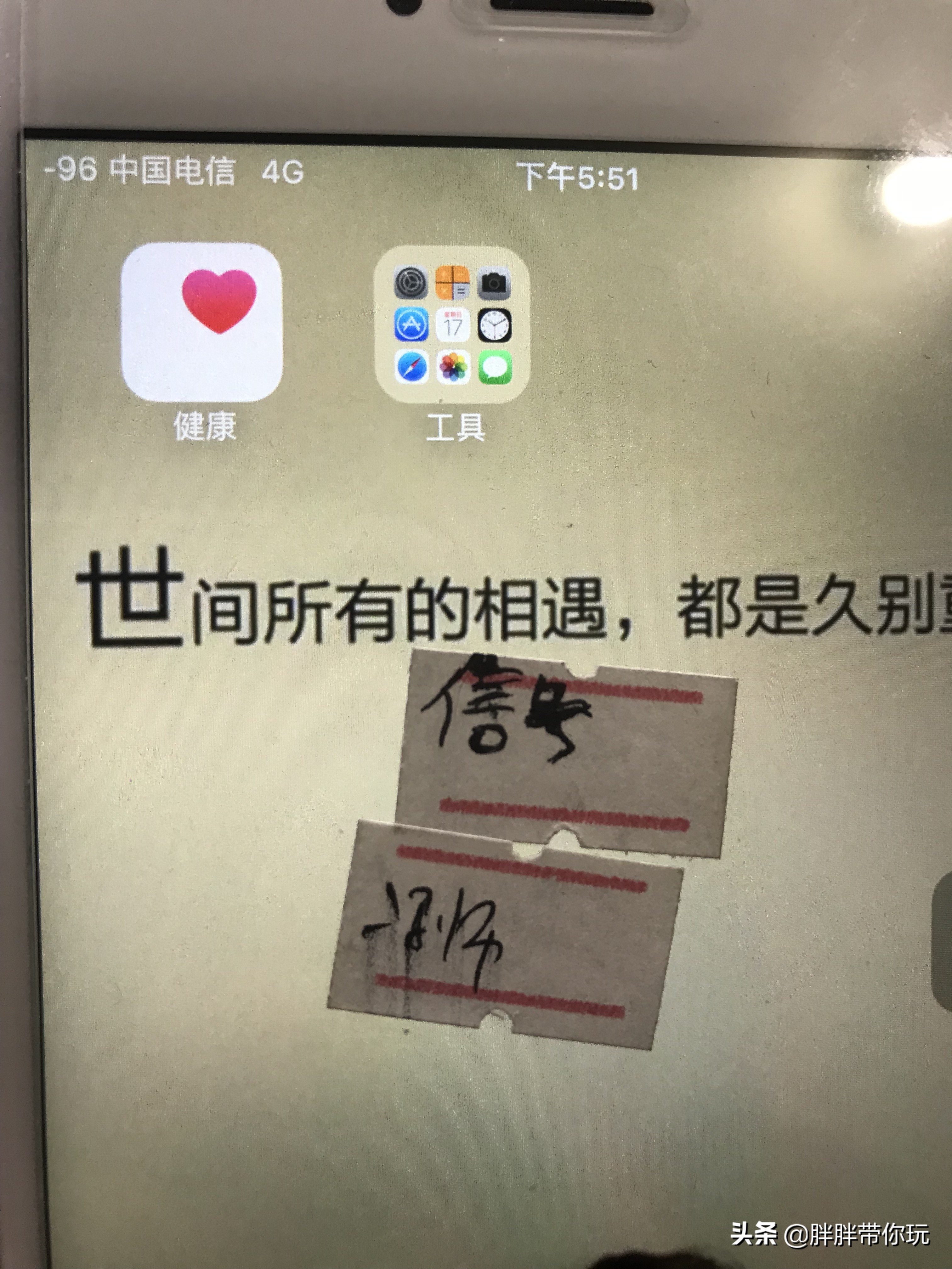 苹果8p经常无服务无信号怎么回事,苹果6p无声音通病