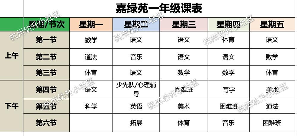 分配生政策会影响学区房吗,定向生政策对学区房有影响吗