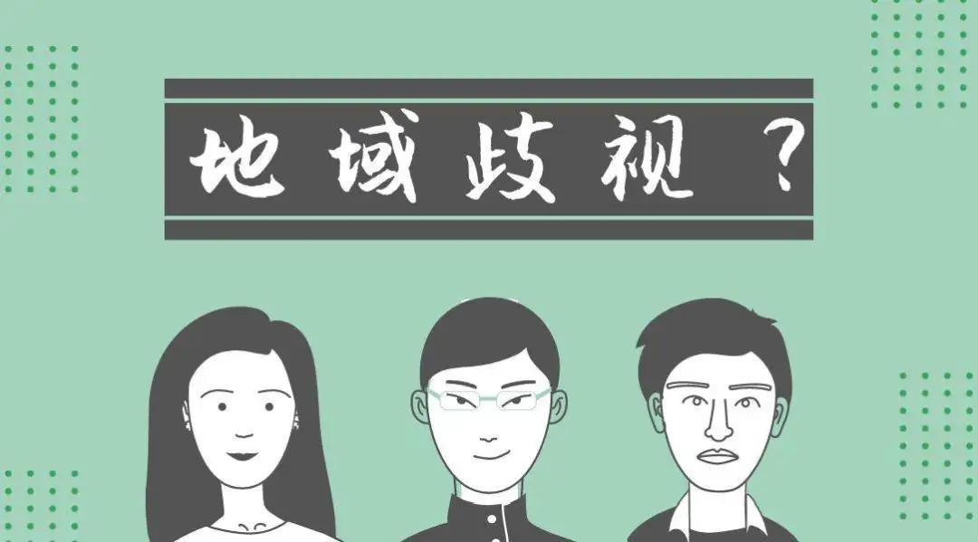 成见是一座大山原唱,成见是一座大山