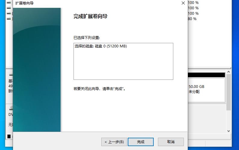 win10硬盘分区调整大小怎么调,电脑win10怎么扩大磁盘分区