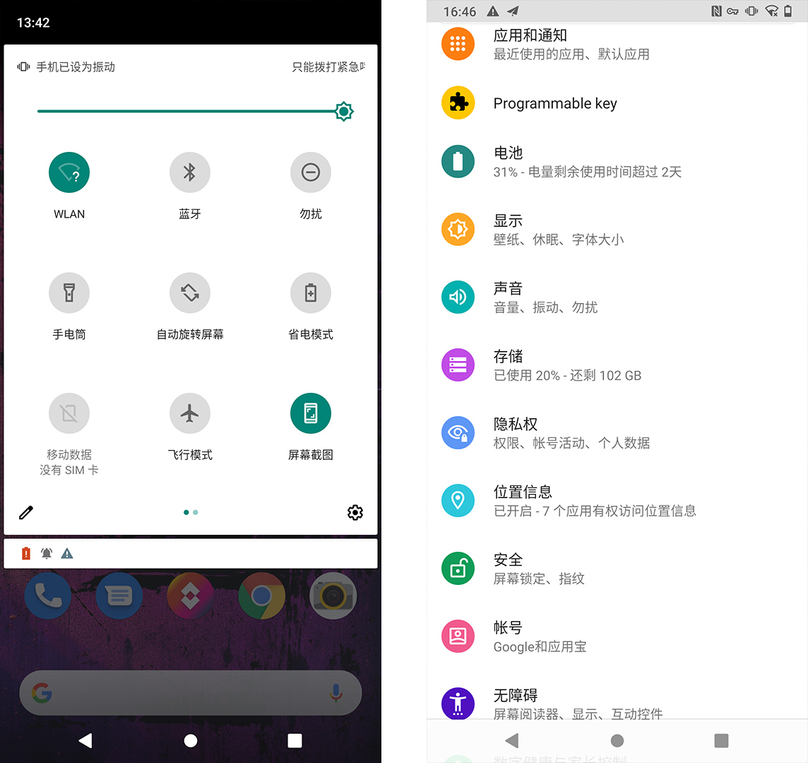 军用迷彩热成像,军工三防热成像手机