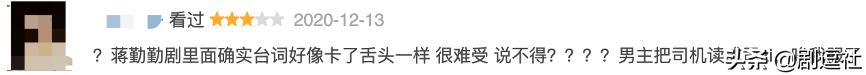国产剧迷雾追踪解析,国产自制悬疑网剧迷雾追踪