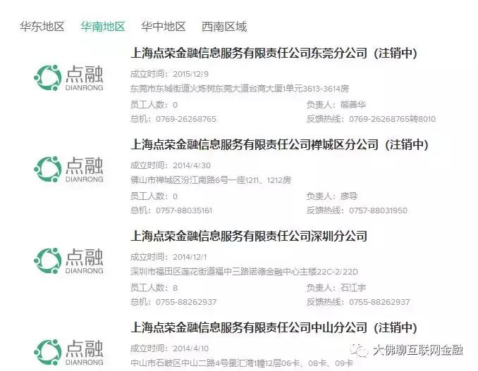 大佛通灵事件真相,大佛反攻城的原因