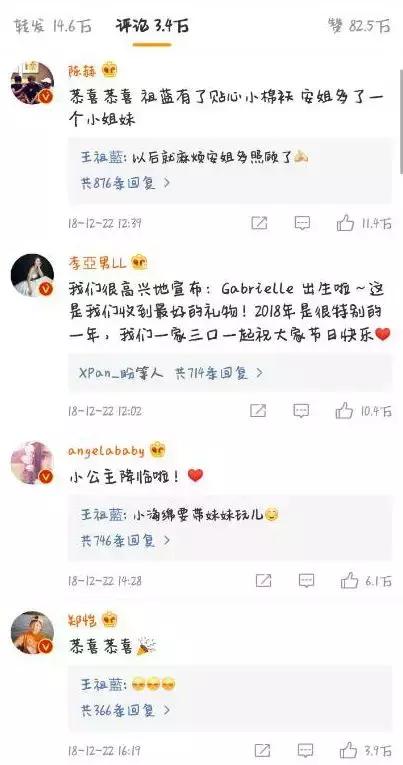 王祖蓝英文名字,王祖蓝写歌给女儿