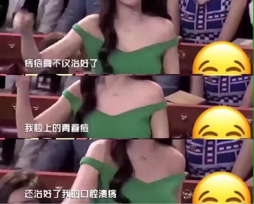 3块钱去黑头粉刺收缩毛孔正品,祛痘去黑头有什么药膏推荐