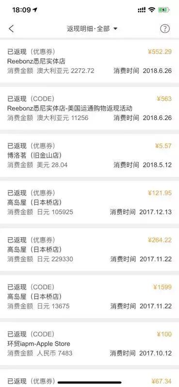 携程隐藏订单如何查看,携程隐藏评价