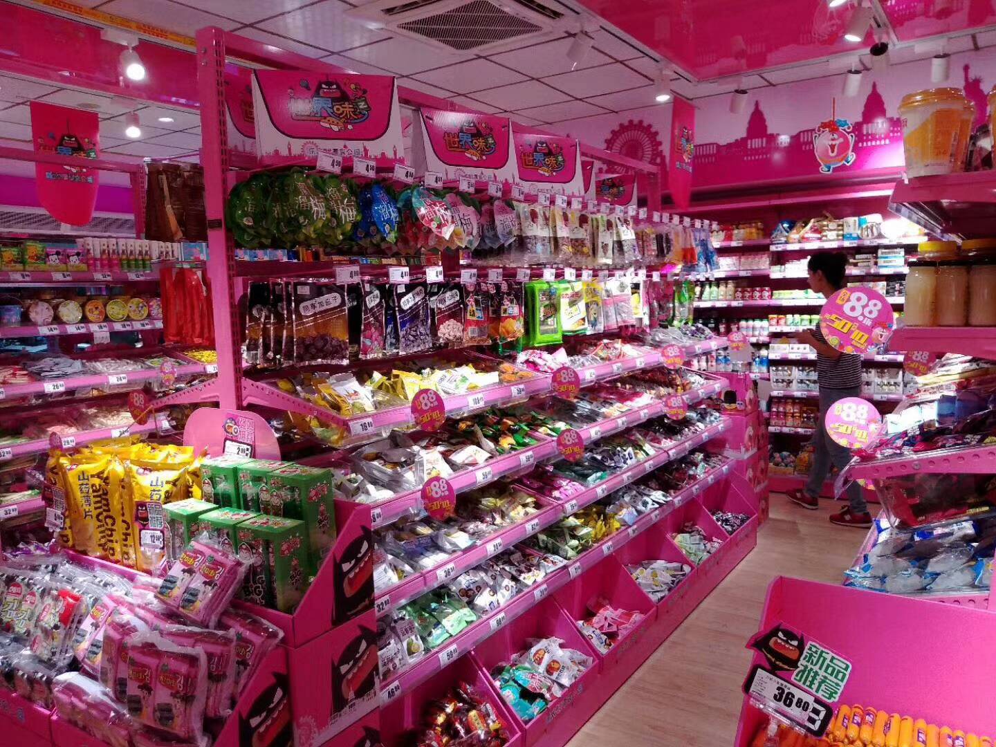 不需要加盟费的零食店有哪些,不需要加盟费的零食店赚钱吗