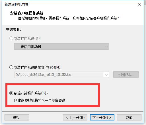 笔记本改黑群晖nas新手教程,群晖软路由htpc