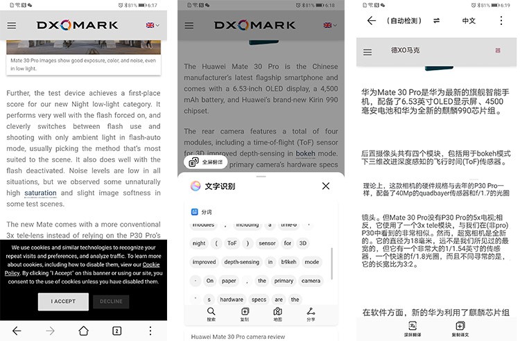 emui系统有智慧语音吗,emui10.1智能语音