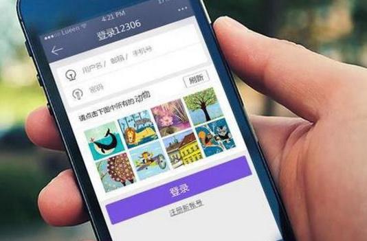 现在高铁实名制还有黄牛吗,为什么现在高铁都实名制购票了