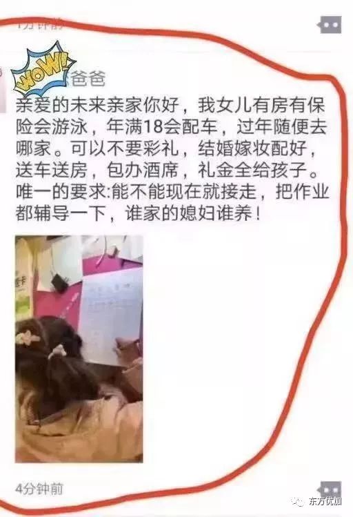 中国教育现状是什么原因造成的,为什么现在还有教育培训机构