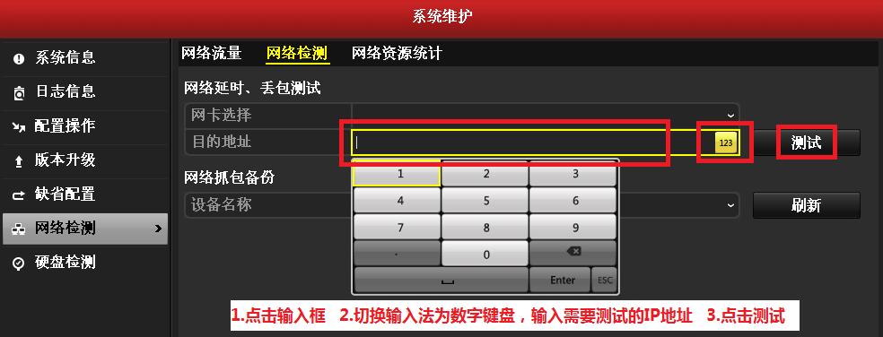 手机萤石云能兼容几个录像机,萤石云监控手机怎么看不到录像