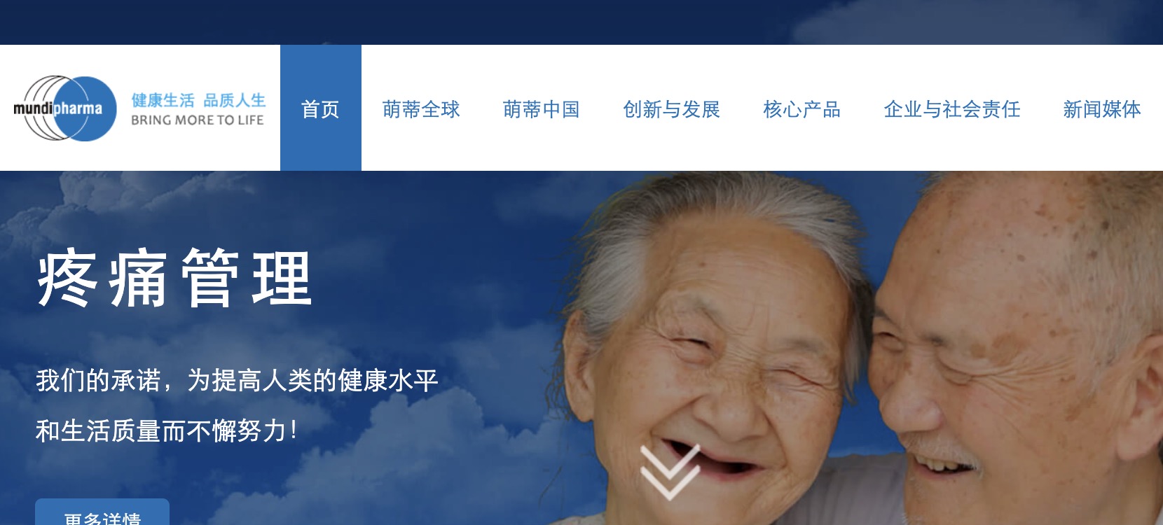 害死几十万美国人的制药巨头变身抗毒先锋，它才是美国永远的赢家