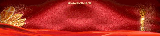 中车集团唐山招聘岗位,中车唐山招聘名单公示