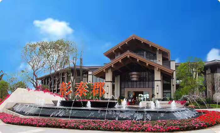 彰泰集团深耕广西,27年*途征**磨砺,领跑桂系房企