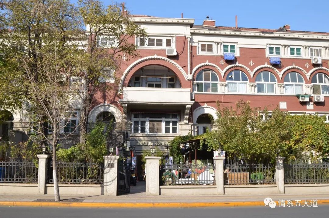 五大道：孕育天津现代医学的摇篮