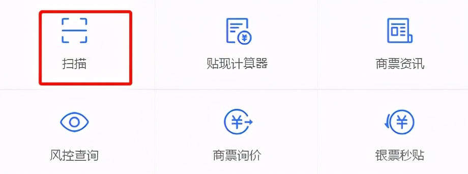 新一代票据的票据状态有哪几种,福建非税票据怎么查询已开票据