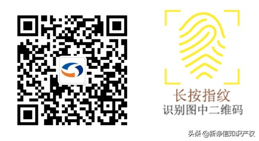 2019年知识产权竞赛,知识产权行业技能大赛