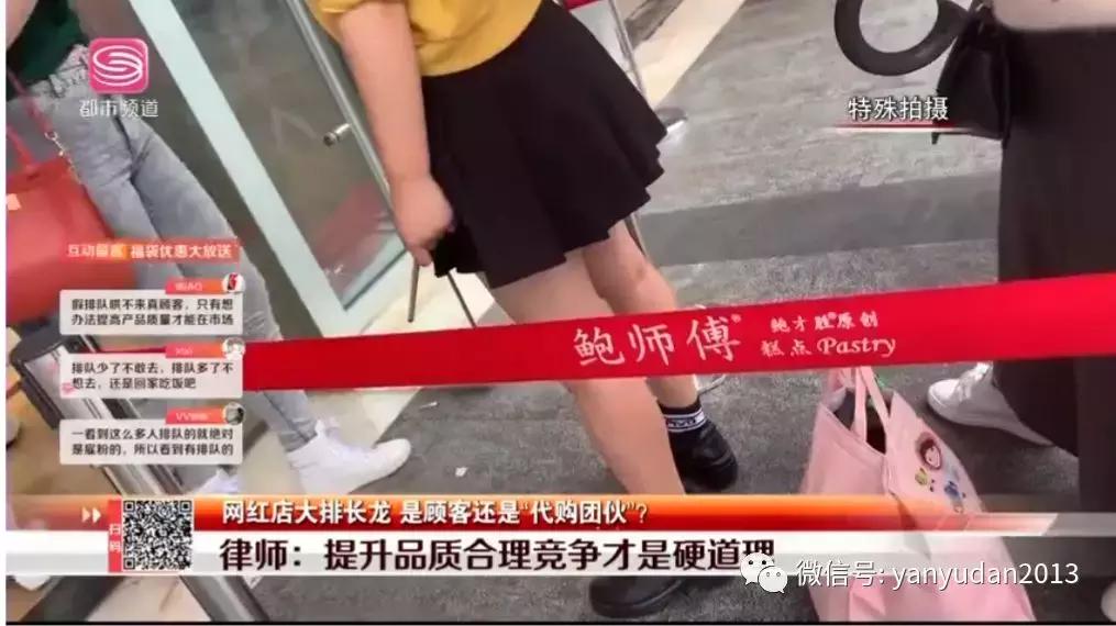 网红店排队内幕,网红骗粉都有哪些套路