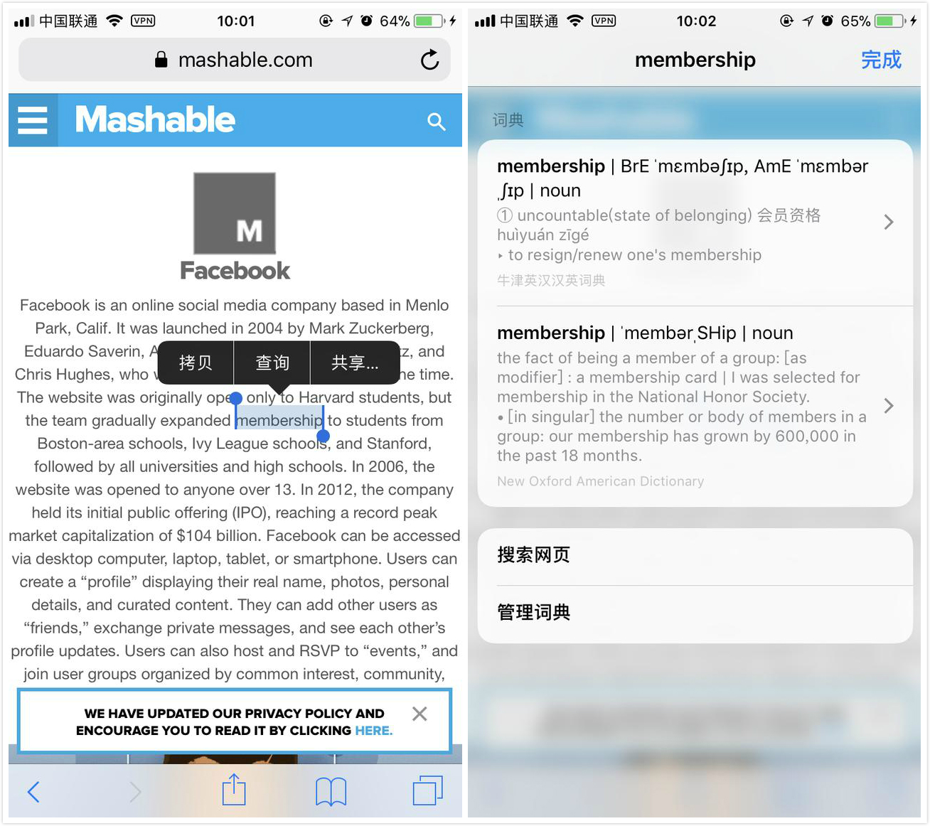 原来苹果手机自带翻译,怎样使用苹果手机自带翻译功能
