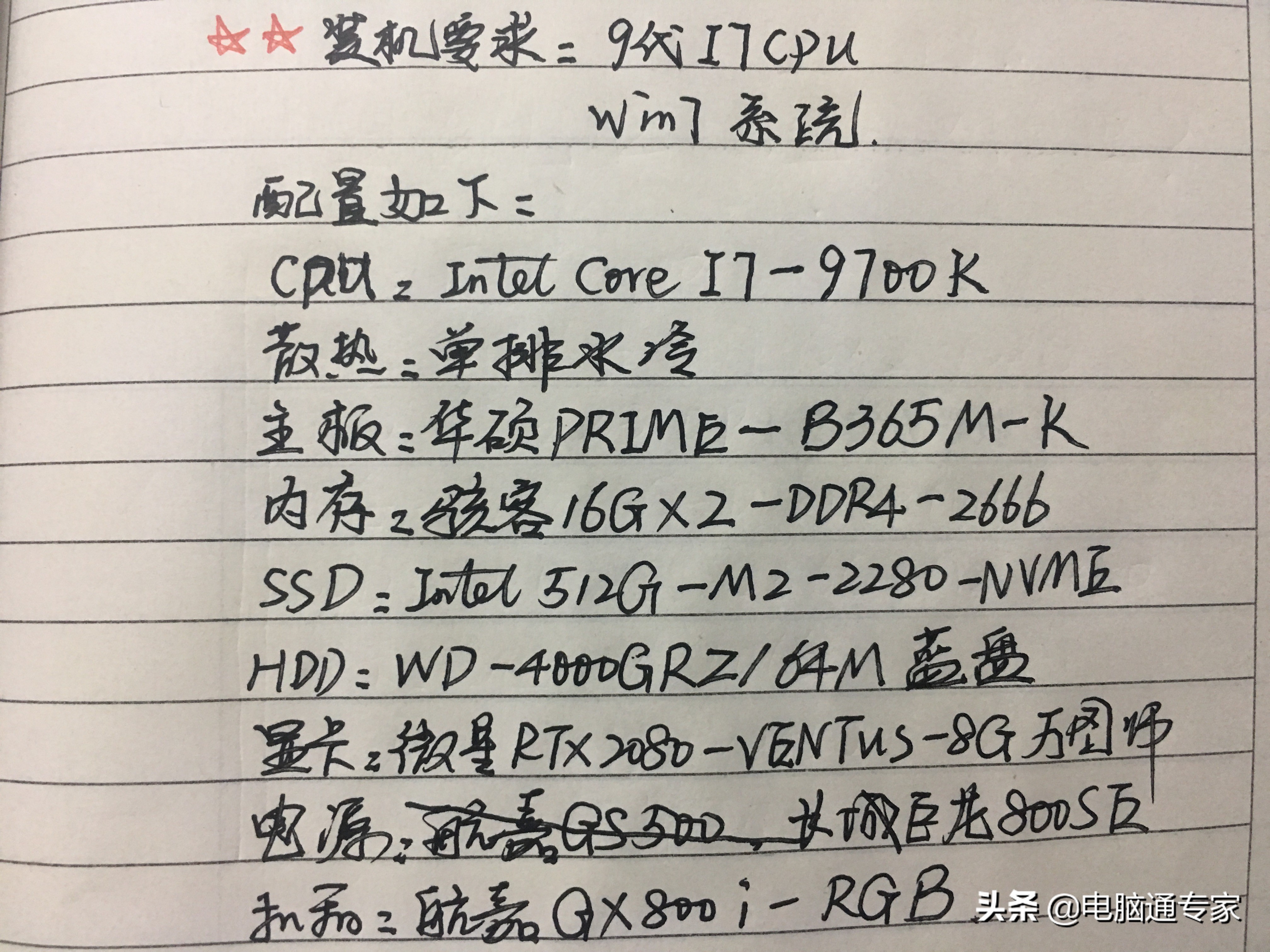 新电脑10代处理器能装win7系统吗,处理器几代可以装win7