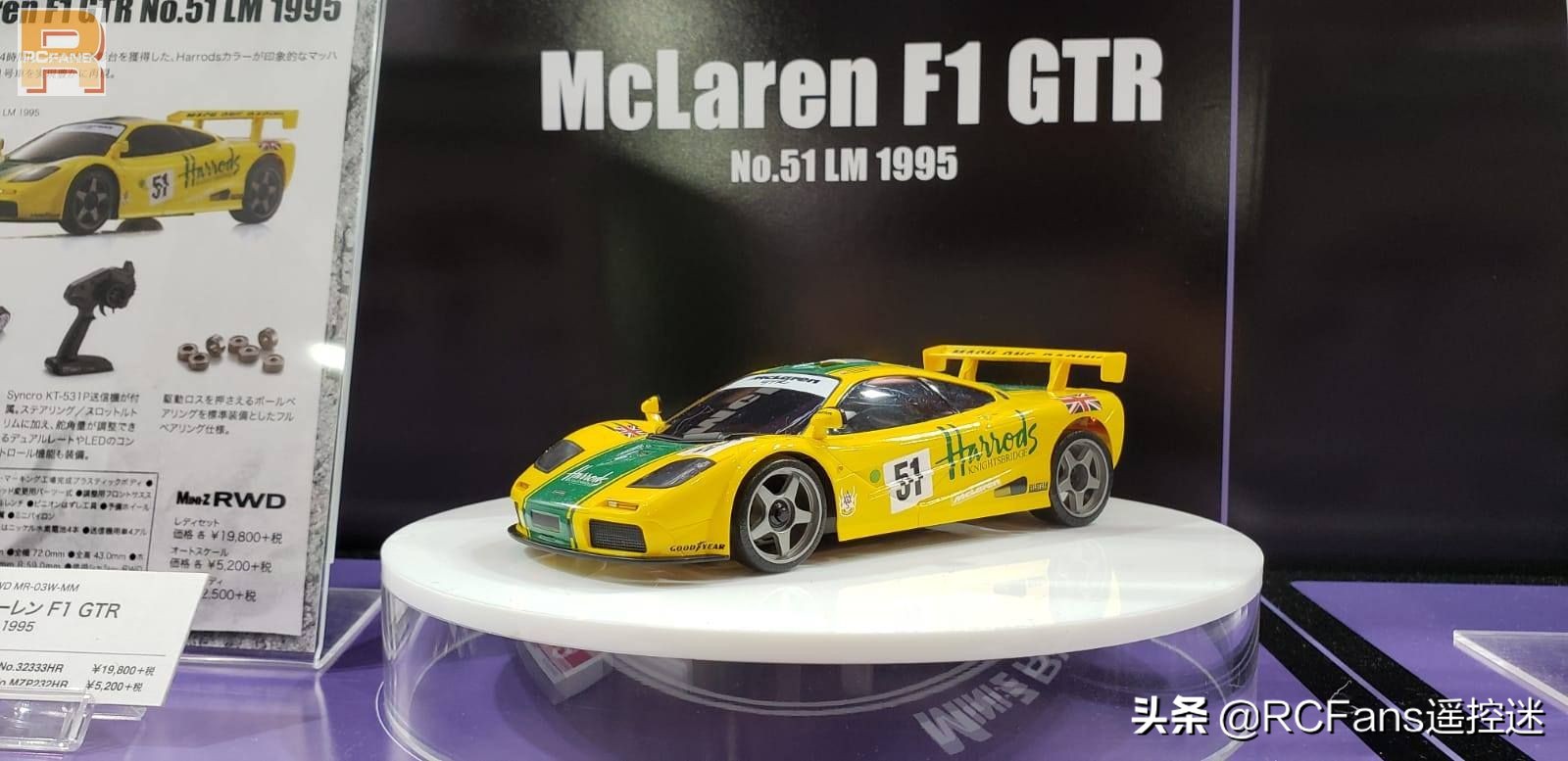 日本静冈展览会,日本静冈模型展