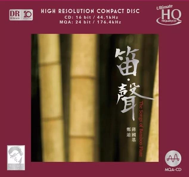 达人艺典荣获2019十大发烧唱片奖专辑组合