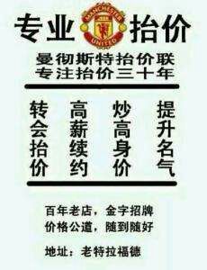 足球梗最全,足球最近的梗