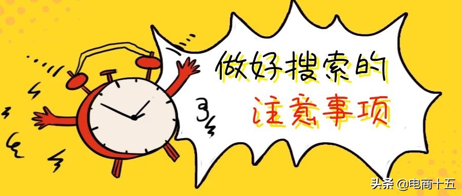 淘宝卖家必读技巧和方法有哪些,淘宝卖家优化技巧和方法有哪些