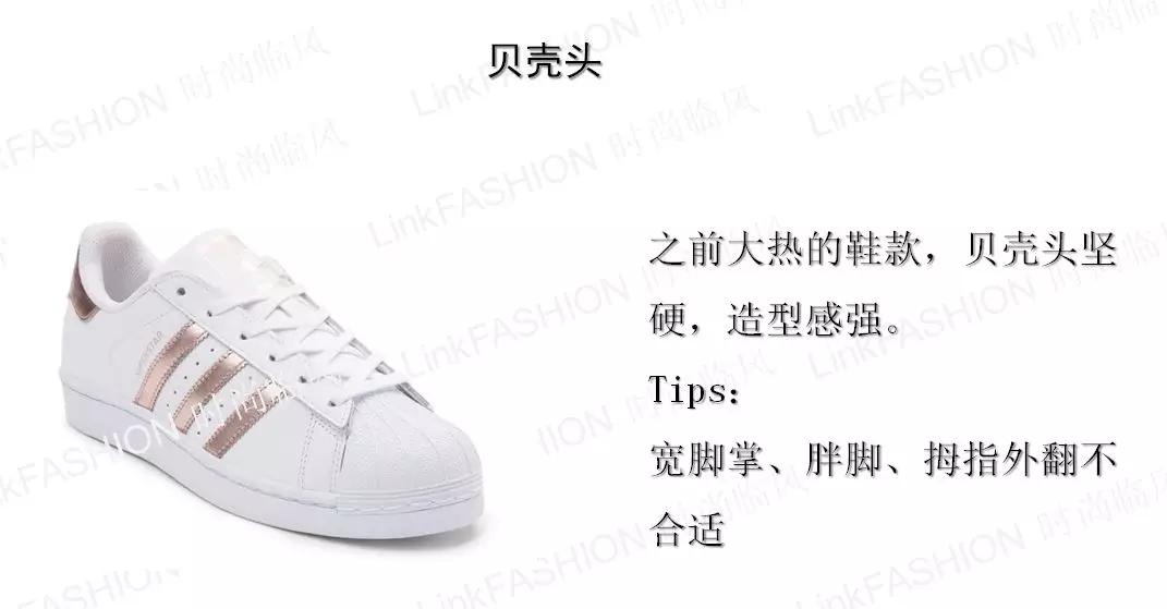 怎么选又便宜又好的鞋,如何买鞋好看