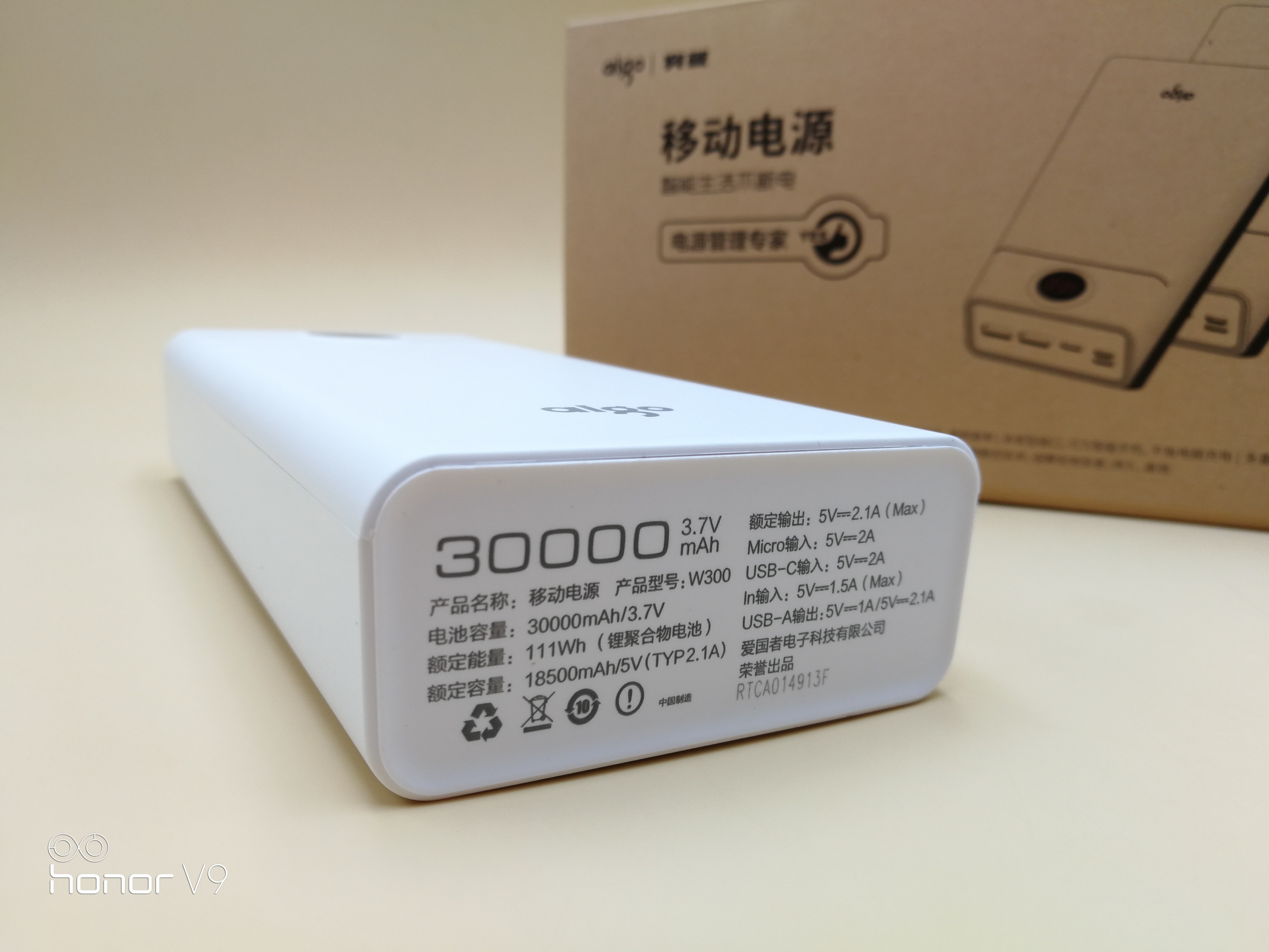 爱国者w300电源怎么样,爱国者w300电源