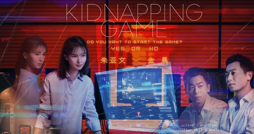 十日游戏有续集吗,十日游戏真的存在吗