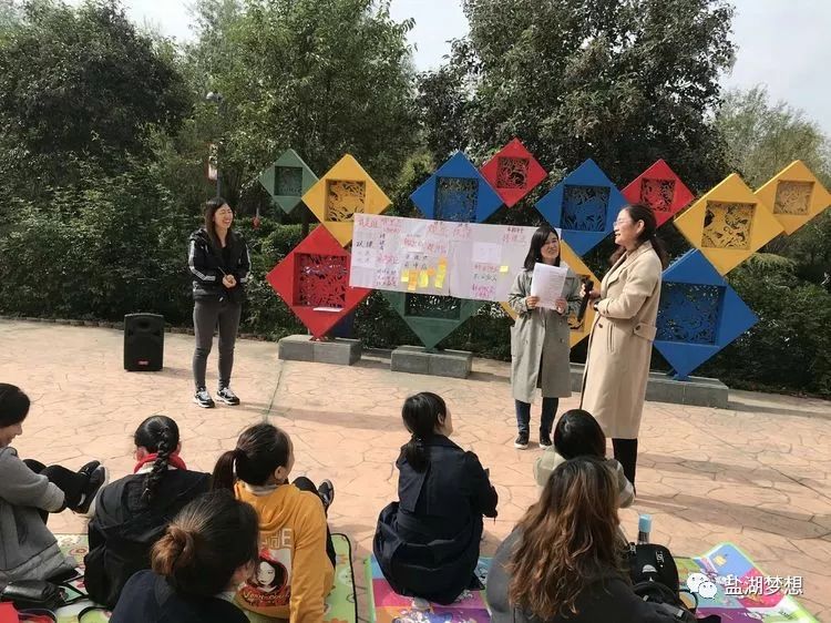 爱育爱沙龙,爱是一团火散是满天星演讲