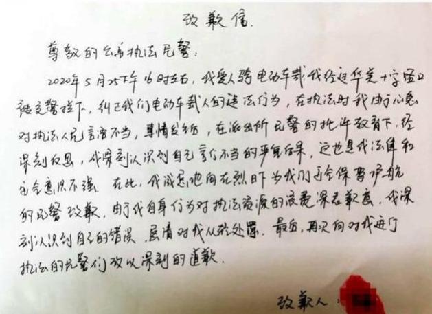 跳跳姐处理结果视频,跳跳姐受行政处罚有什么说法