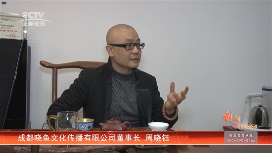 CCTV证券资讯频道直播,cctv证券资讯频道直播间