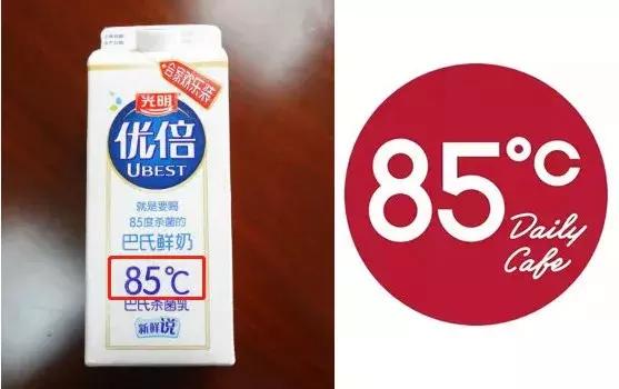 “85℃”案胜诉，但光明说：包装上的85℃不会再用！TA还放出大招