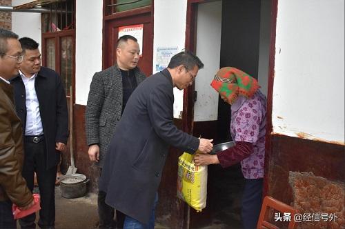 贵州织金县三合村经济合作社爱心捐助活动圆满举行