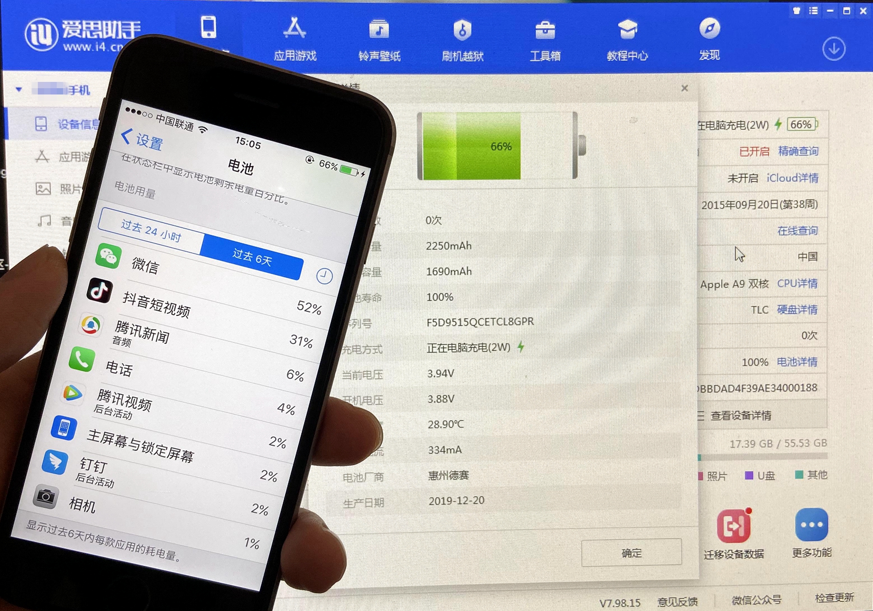 今天给2年717次电池循环次数的苹果6s动了个手术,纯干货多细节)