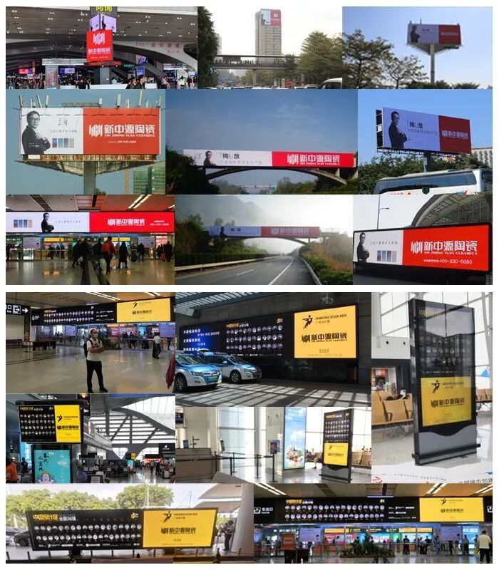 新中源陶瓷旗下品牌有哪些,新中源陶瓷最新排名