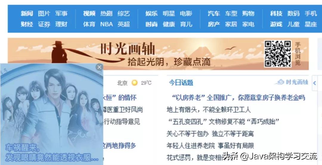 http:www.mogujie.com/,http:www.acfun.cn/