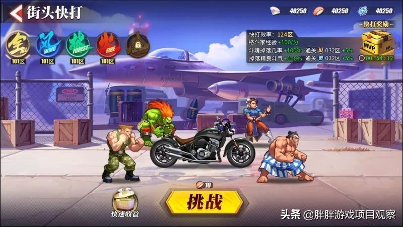 六款新游扎堆上线，恋爱番剧格斗足球魔幻都有，你看中哪款（二）