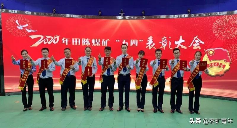 让最“青春”的绚丽花朵为田陈转型发展绽放