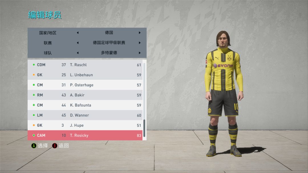 fifa传奇球员单机,fifaonline20传奇球员