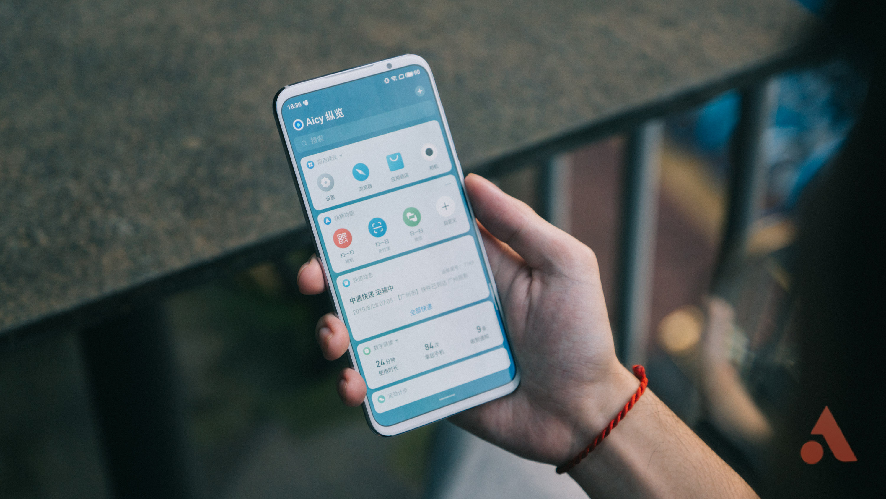 魅族Flyme8评测:界面全面升级,适配27款机型