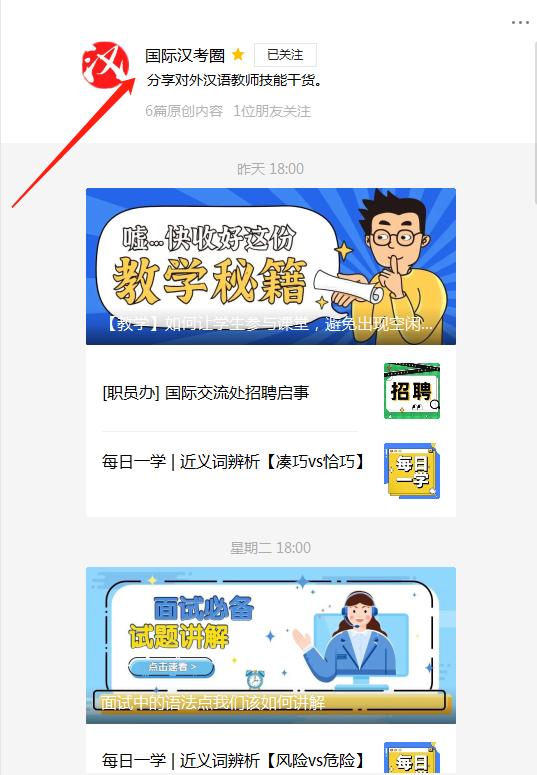 现代人最常用的生僻字,中国几乎无人知道的生僻字