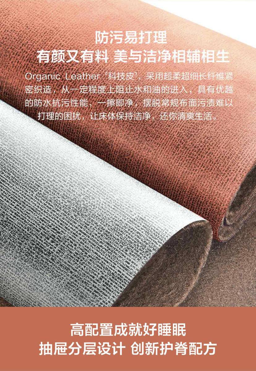 孝敬父母篇二:你们的满意是我的目标—8H黄麻透气护脊床垫