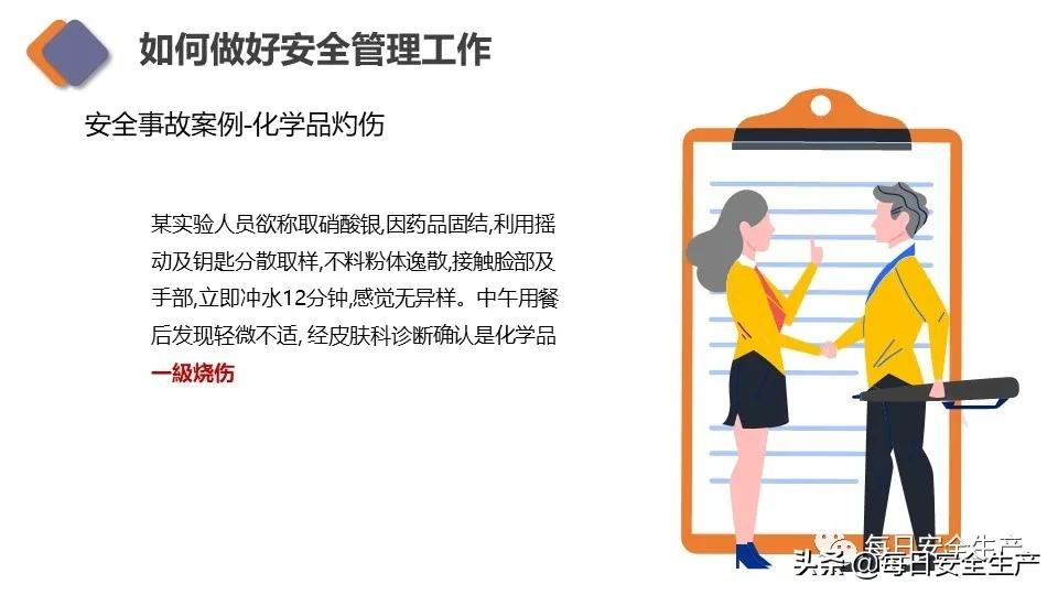 生物安全实验室建设规范,新国标安全标志