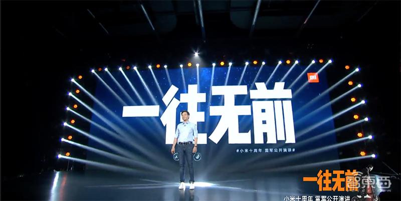 小米芯片团队重组,小米投资的半导体公司清单