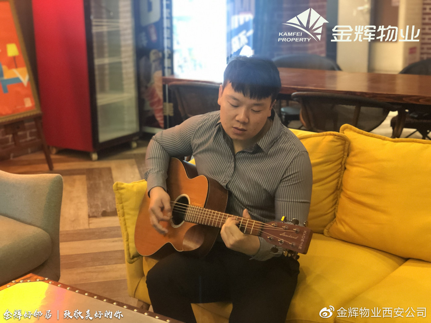 金辉好邻居|第四季家住金辉,享受生活收获诗和远方