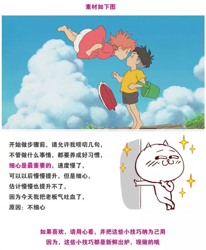 立体感黑板怎么画,ps制作彩色粉笔画